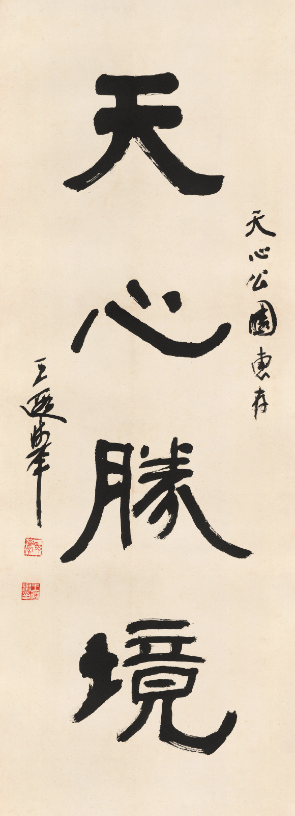 王霞举.jpg