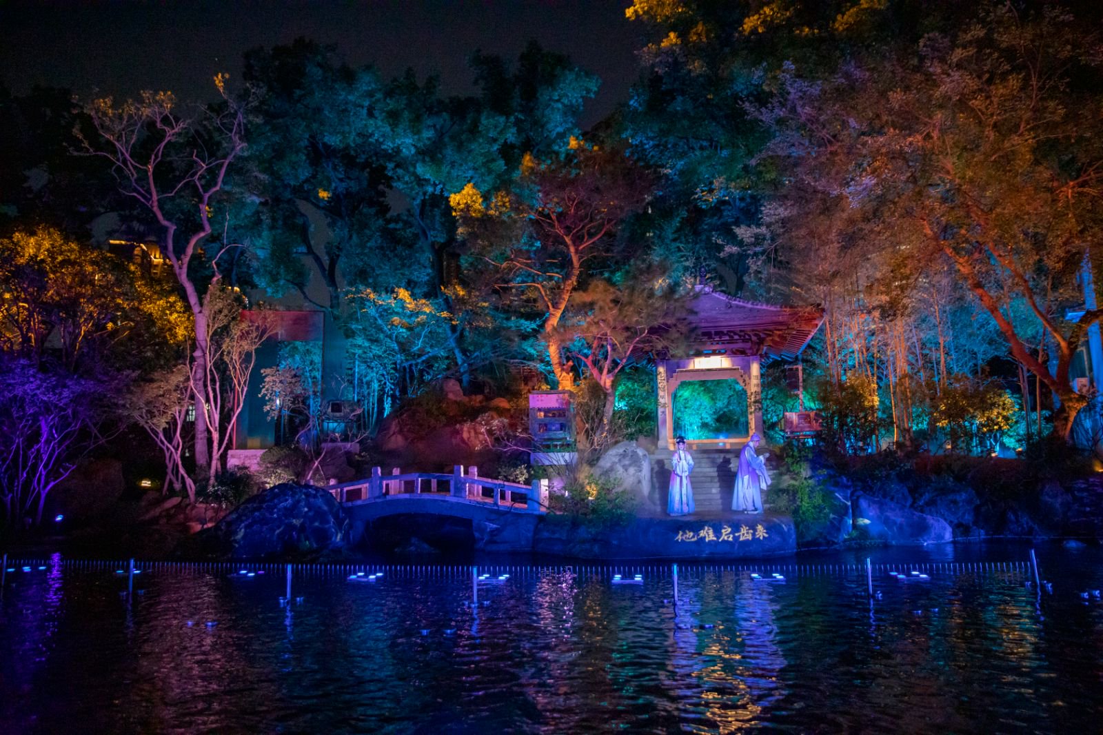 湘剧——拜月记