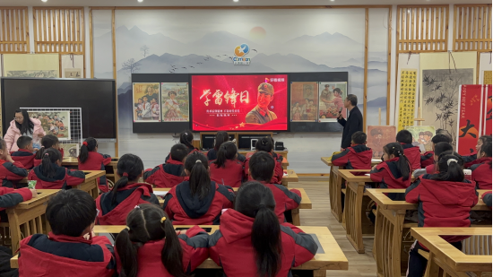 雷锋精神润童心 红色基因代代传——长塘里小学家校共育主题课堂活动